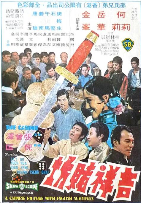 《妹妹的偶像练习生朋友》主视觉海报